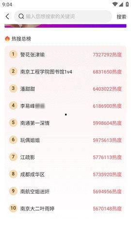 热门大瓜每日必吃大瓜,揭秘娱乐圈最新热点事件