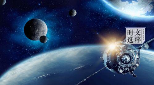 社会热点事件素材